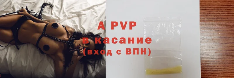 Alpha-PVP СК  Калининск 