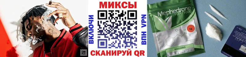 где продают   Калининск  Бутират BDO 33% 