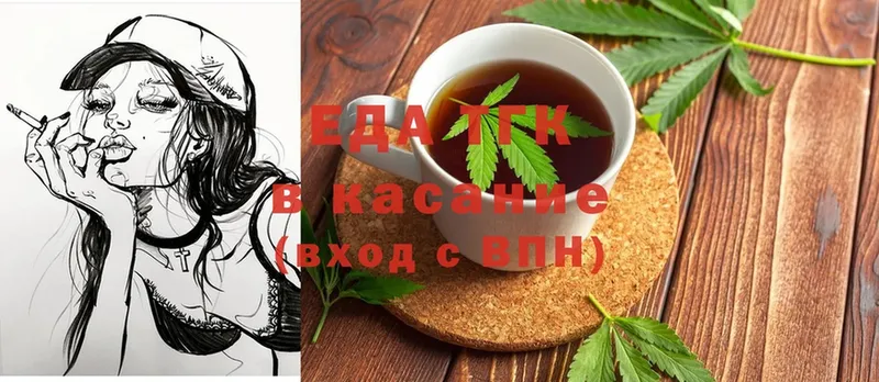 hydra   Калининск  Cannafood конопля 