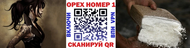 Cocaine Боливия  Калининск 