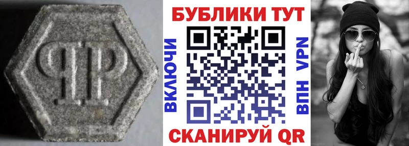 ЭКСТАЗИ MDMA  где найти наркотики  Калининск 