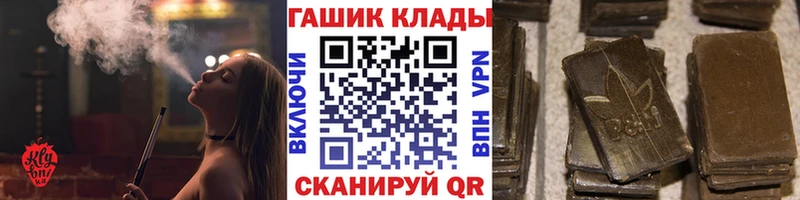 ГАШИШ хэш blacksprut сайт Калининск