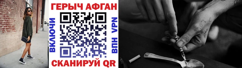 blacksprut tor  Калининск  ГЕРОИН Heroin 