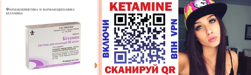 KRAKEN ссылка  Калининск  КЕТАМИН ketamine 