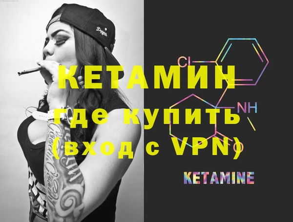 первитин Заволжск