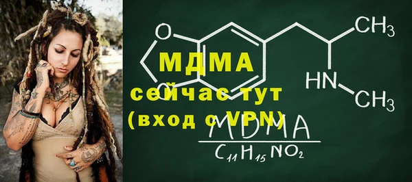 первитин Заволжск