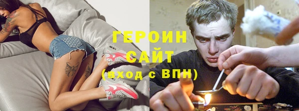 первитин Заволжск