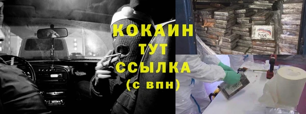 первитин Заволжск