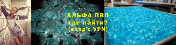 таблы Заводоуковск