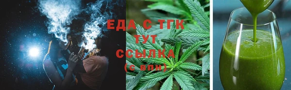 мефедрон мука Беслан
