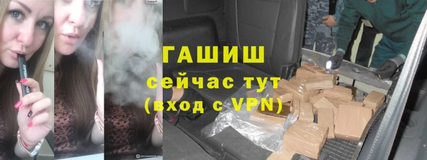 таблы Заводоуковск