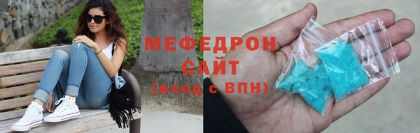 первитин Заволжск