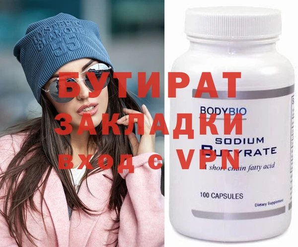 каннабис Заволжье