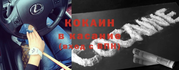 первитин Заволжск