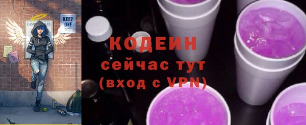 таблы Заводоуковск