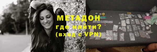 каннабис Заволжье