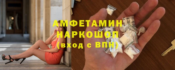 первитин Заволжск