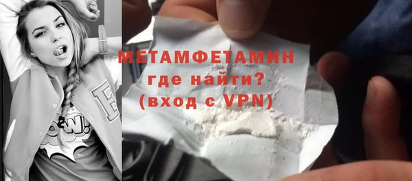 таблы Заводоуковск