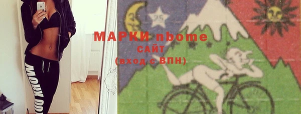 каннабис Заволжье