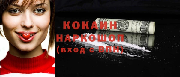 первитин Заволжск
