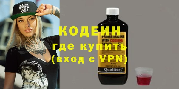 первитин Заволжск