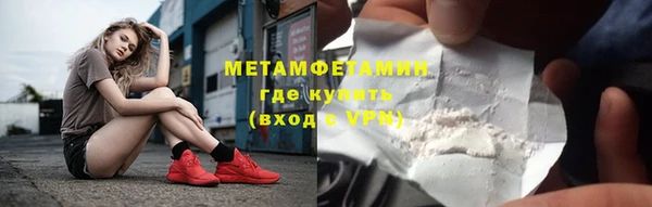 первитин Заволжск