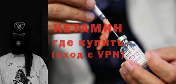 первитин Заволжск