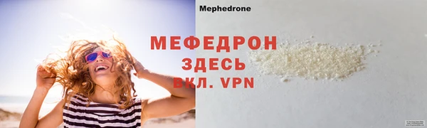 таблы Заводоуковск
