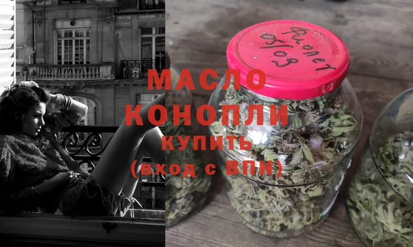 первитин Заволжск
