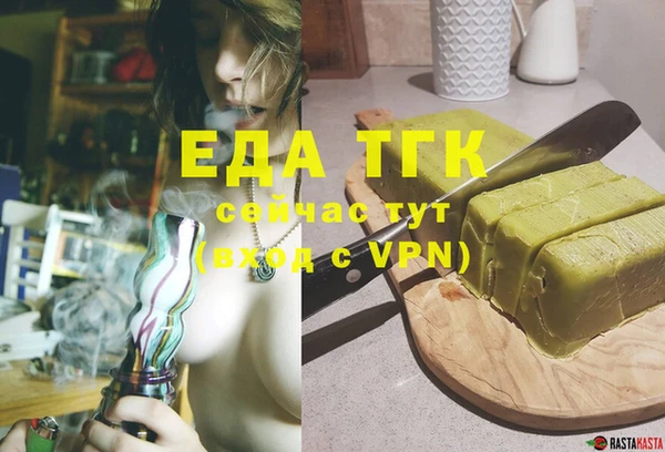каннабис Заволжье