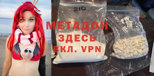 первитин Заволжск