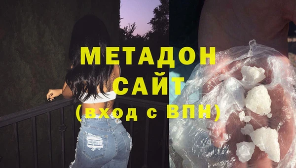 первитин Заволжск