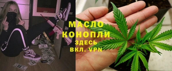 таблы Заводоуковск