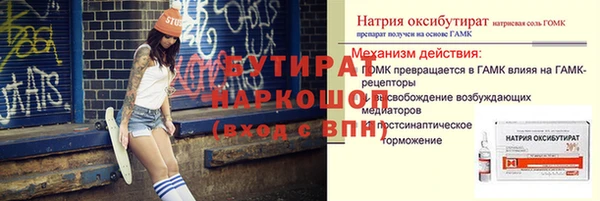 таблы Заводоуковск