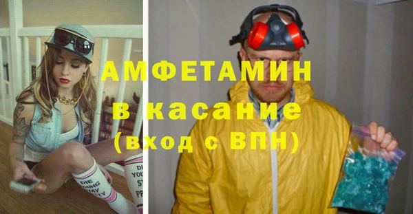 первитин Заволжск