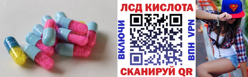 ЛСД экстази кислота  blacksprut маркетплейс  Калининск 