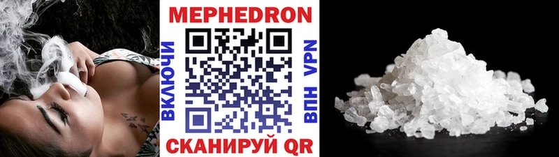 где найти   Калининск  мега маркетплейс  Мефедрон кристаллы 