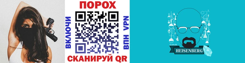 купить закладку  Калининск  Метамфетамин витя 